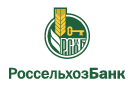 Банк Россельхозбанк в Сосновом (Республика Карелия)